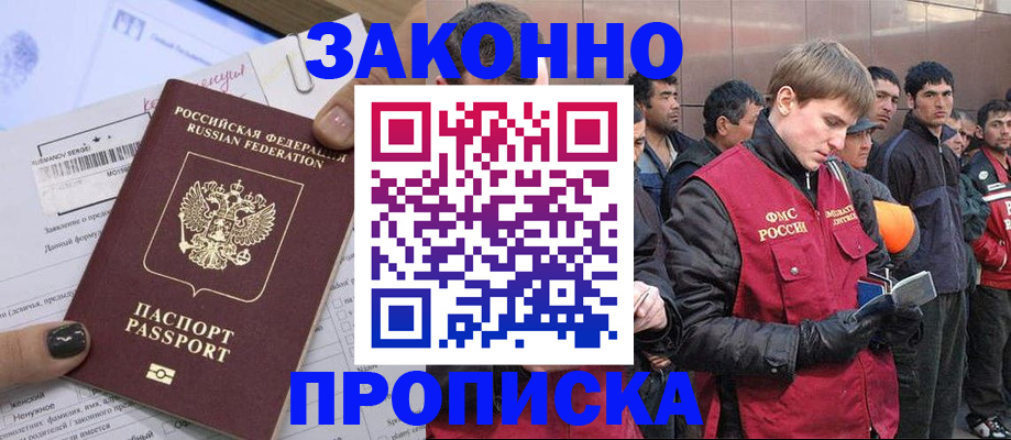 пропишу в квартире в Цивильске