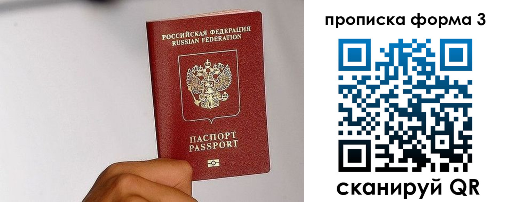 прописка иностранных граждан в Цивильске