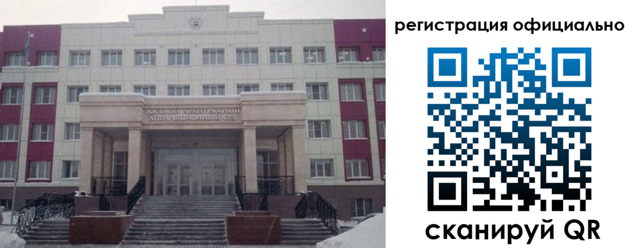 временная регистрация собственник в Цивильске